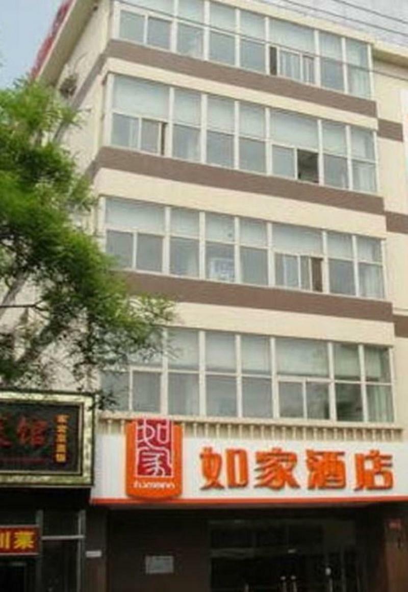 Home Inn Beijing Jinsong Екстер'єр фото